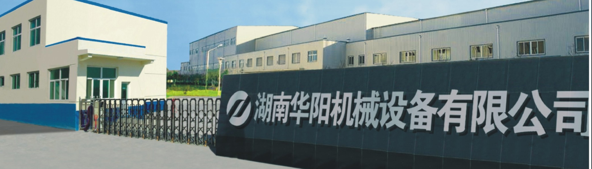 湖南蜂鸟电竞 有限公司_蜂鸟电竞 变频器|蜂鸟电竞 轮衬