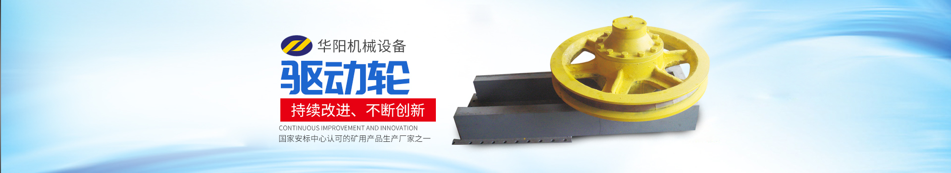 湖南蜂鸟电竞 有限公司_蜂鸟电竞 变频器|蜂鸟电竞 轮衬